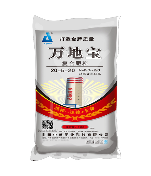 20-5-20(50kg) 高塔复合肥