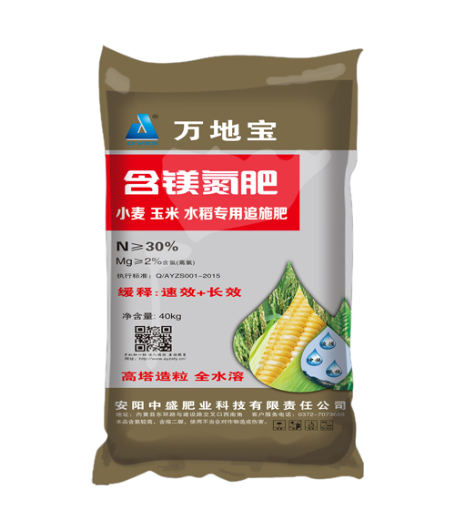 含镁氮肥(40kg)高塔复合肥 含镁氮肥(40kg)高塔复合肥