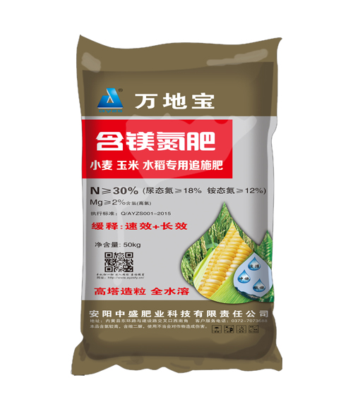 含镁氮肥(50kg)高塔复合肥 含镁氮肥(50kg)高塔复合肥