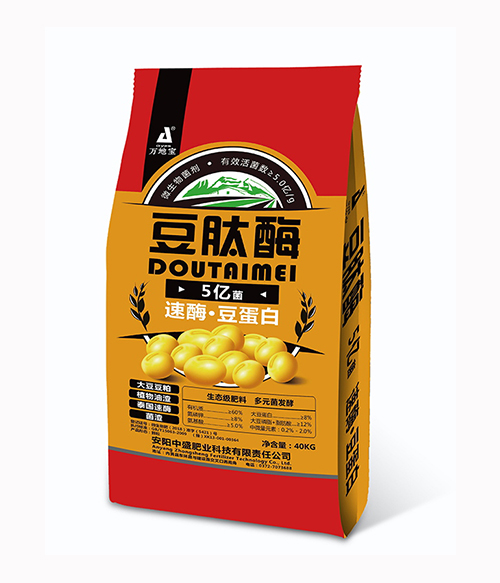 微生物菌肥5亿菌 微生物菌肥5亿菌