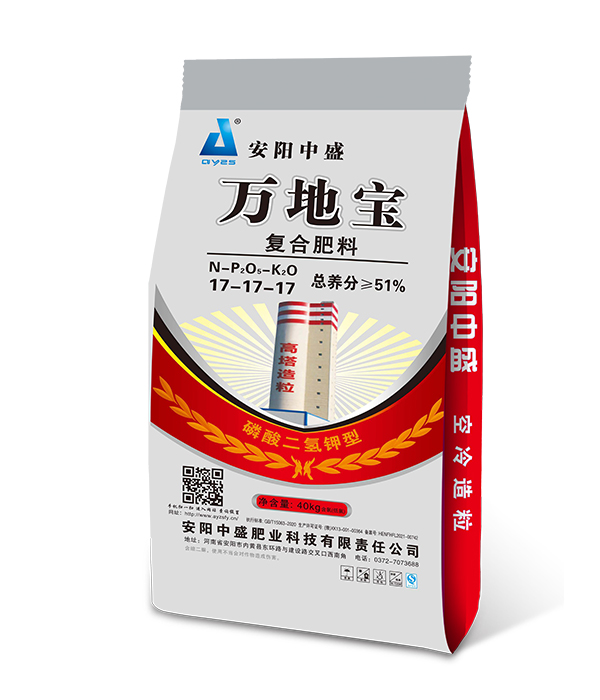 17-17-17(40kg)高塔复合肥 17-17-17(40kg)高塔复合肥