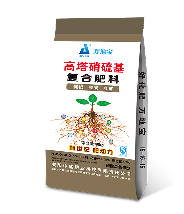 15-15-15(50kg) 高塔复合肥 15-15-15(50kg) 高塔复合肥