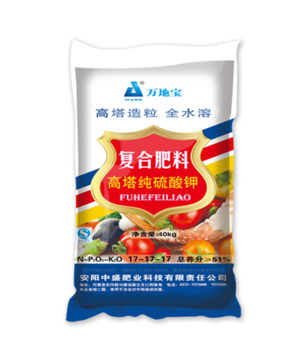 17-17-17(40kg)高塔复合肥 17-17-17(40kg)高塔复合肥