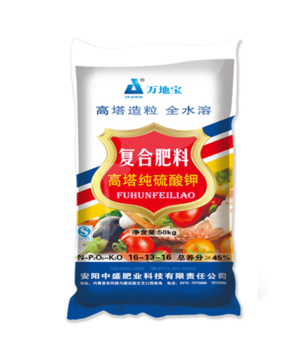 16-13-16高塔复合肥 16-13-16高塔复合肥