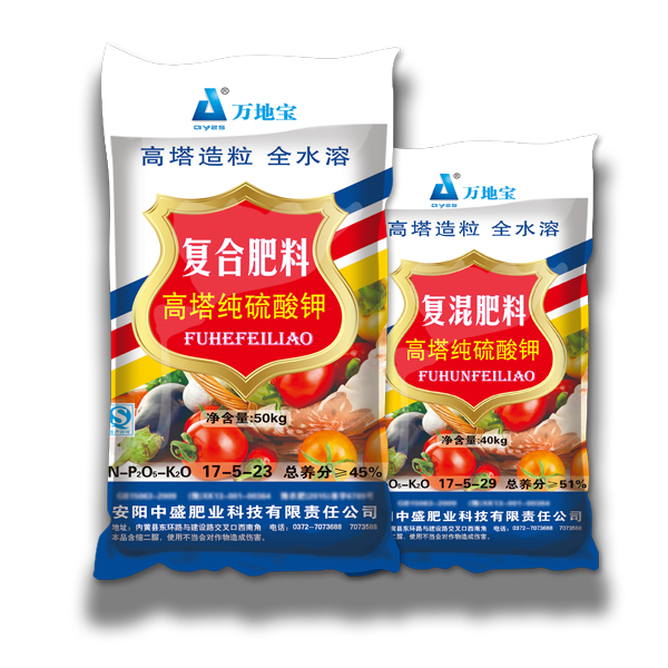 硫基高塔复合肥