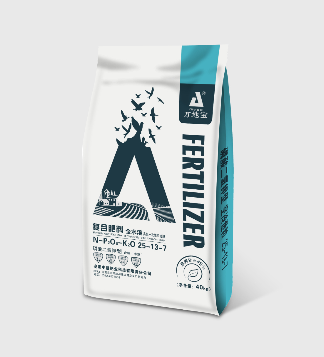 25-13-7（40kg）高塔复合肥