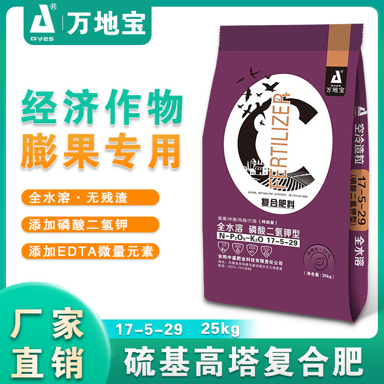 17-5-29(25Kg)高塔复合肥 17-5-29(25Kg)高塔复合肥