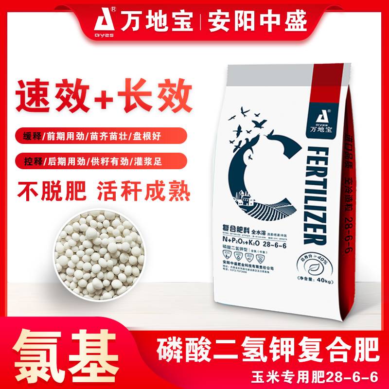 28-6-6磷酸二氢钾复合肥 28-6-6磷酸二氢钾复合肥