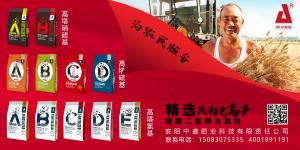 走进田间地头，看实实在在的产品效果，是安阳中盛肥业服务的宗旨！