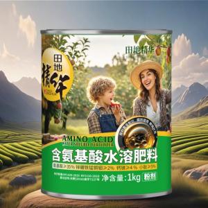 氨基酸水溶肥粉剂