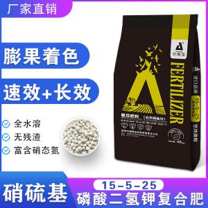 15-5-25(40kg)高塔复合肥